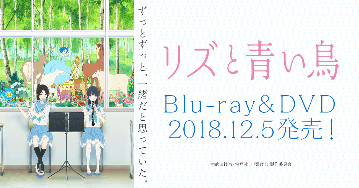 京アニショップ！限定「西屋太志監修 線画集」付き前売券の特典画像を