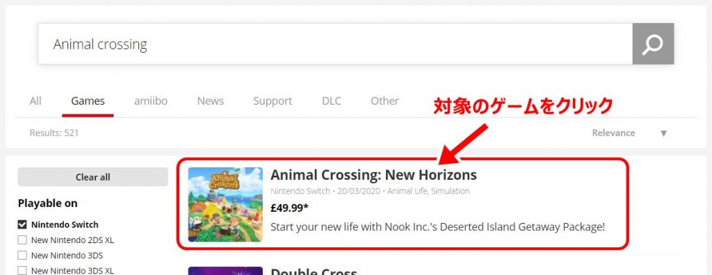 Nintendo Switch】スイッチ海外購入！日本語対応・電源仕様を要