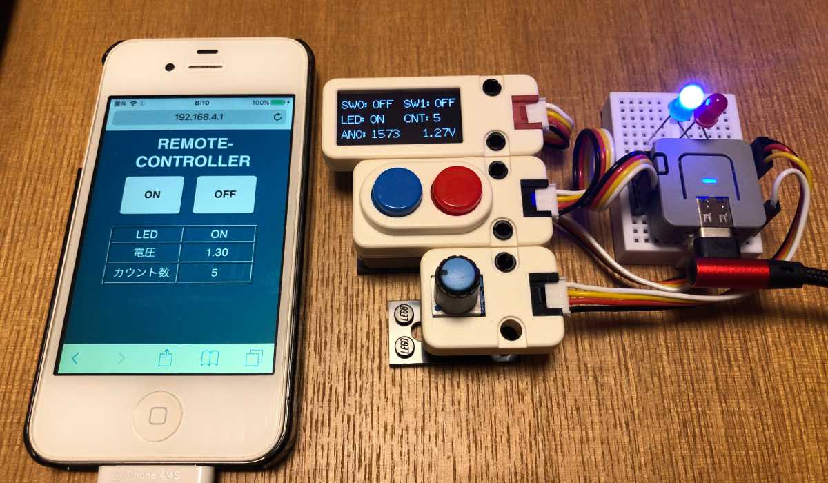 簡易IoT（稼働監視、遠隔操作）テストプログラム（ATOM LITE使用）の