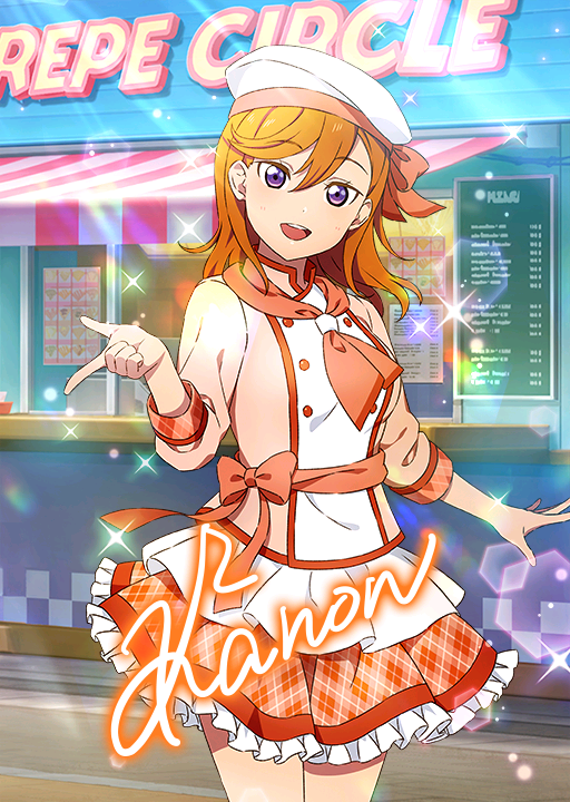 ARS10+「澁谷 かのん」PR+ 014 ラブカ Liella ARS10+「澁谷 かのん