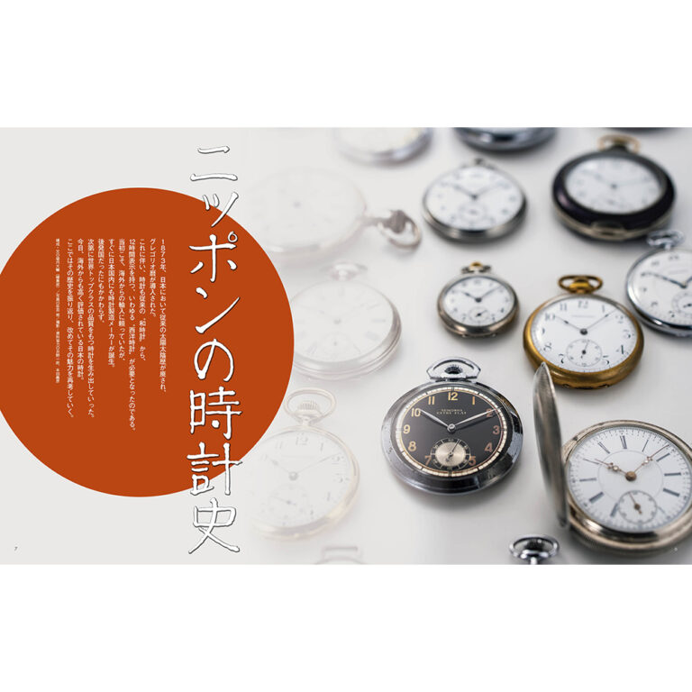 BOOK :: 【10％OFF（3冊セット特別価格）】【書籍】Antique Collection