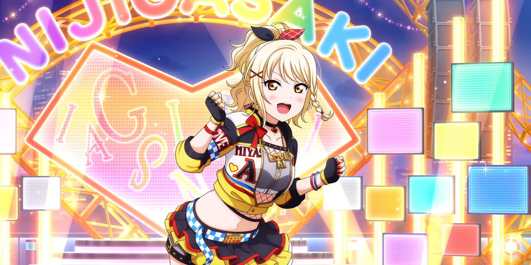 毎年感動しちゃうよ]宮下 愛 | スクスタギャラリー