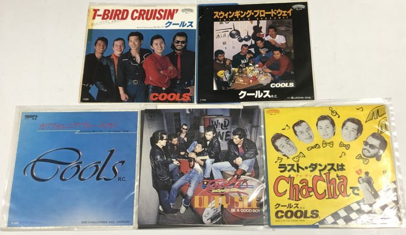 クールス COOLS シングルレコード 5枚セット - えるえるレコード