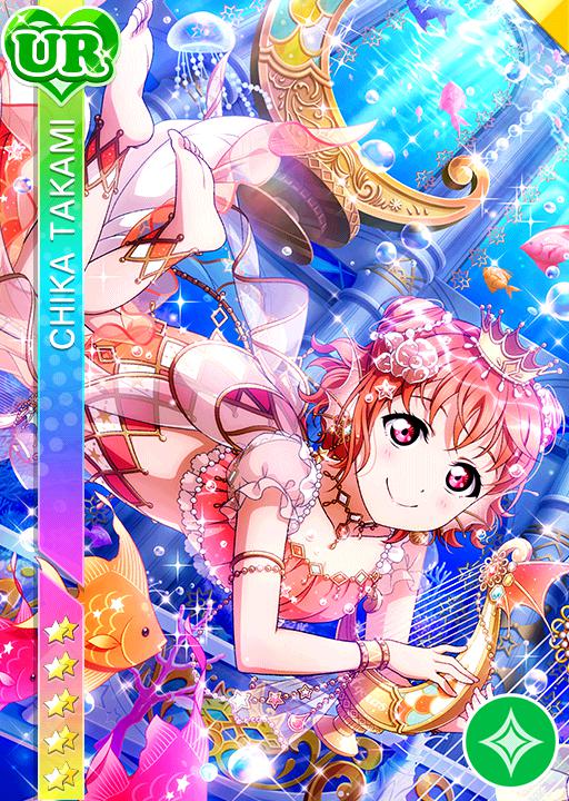 オレンジマーメイド】高海千歌 | ラブライブ！スクフェス カードDB