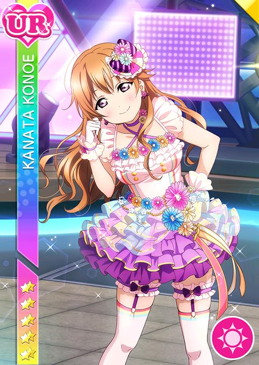 夢の国へようこそ】近江彼方 | ラブライブ！スクフェス カードDB