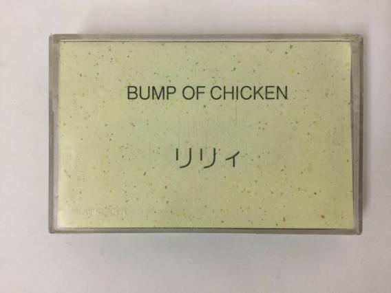 BUMP OF CHICKEN デモテープ アルエ BUMP OF CHICKEN デモテープ アルエ