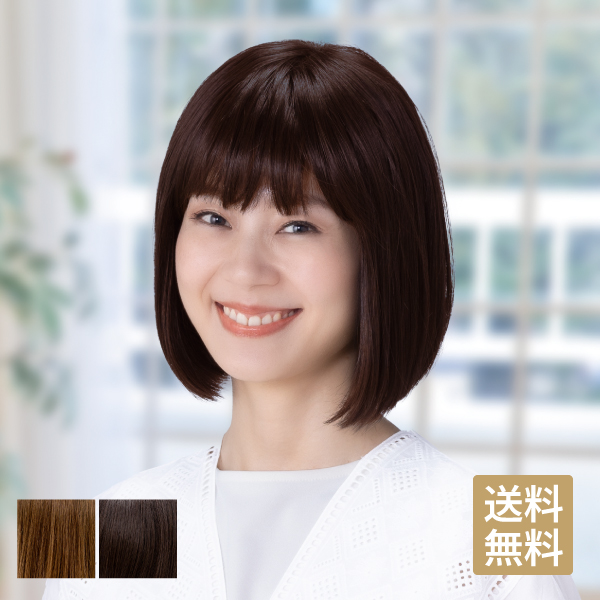 抗がん剤 脱毛 ウィッグ 医療用 LYRAボブ | 耐熱・肌優しい スヴェンソン