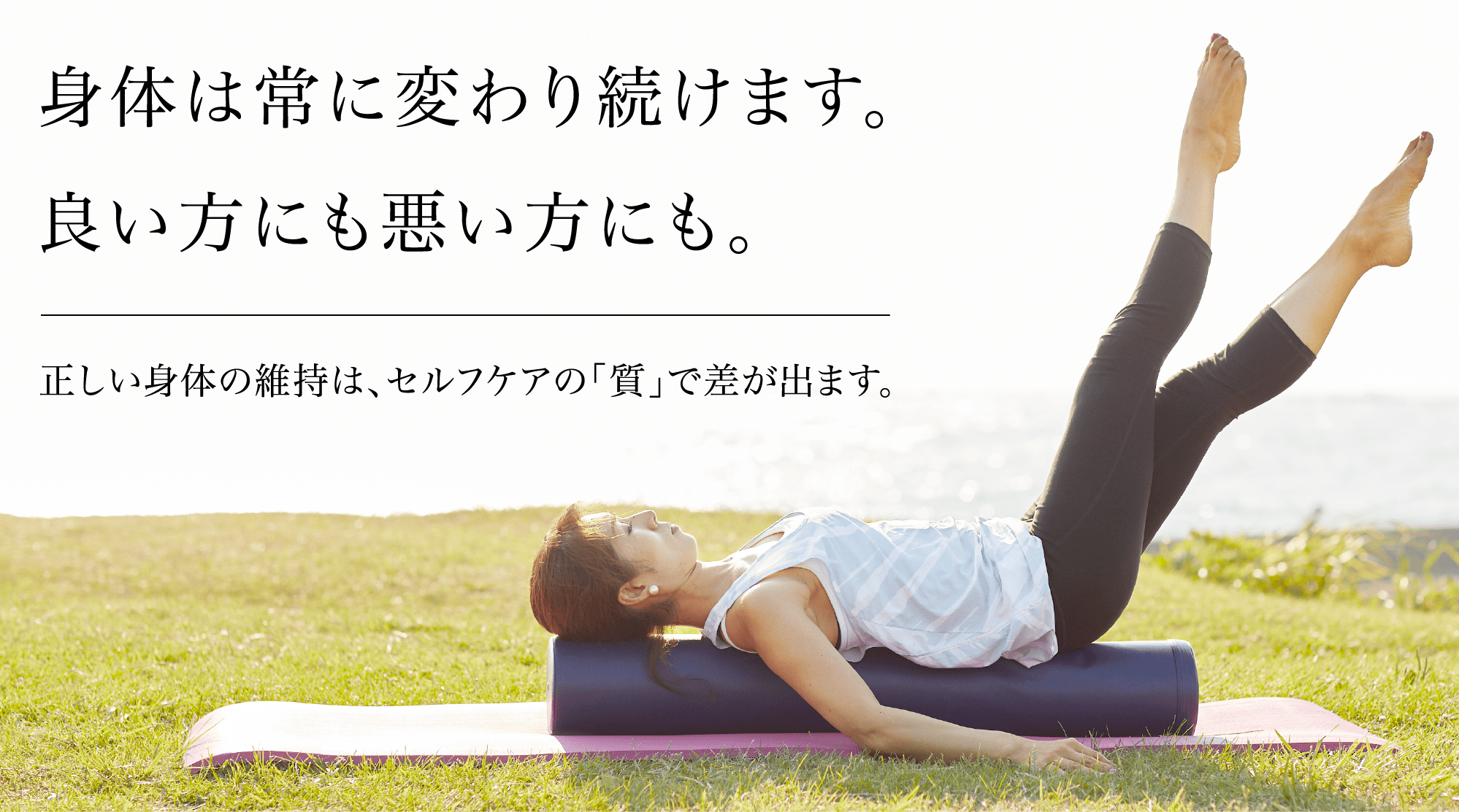 LPN SHOP / ストレッチポールMX(アイボリー)