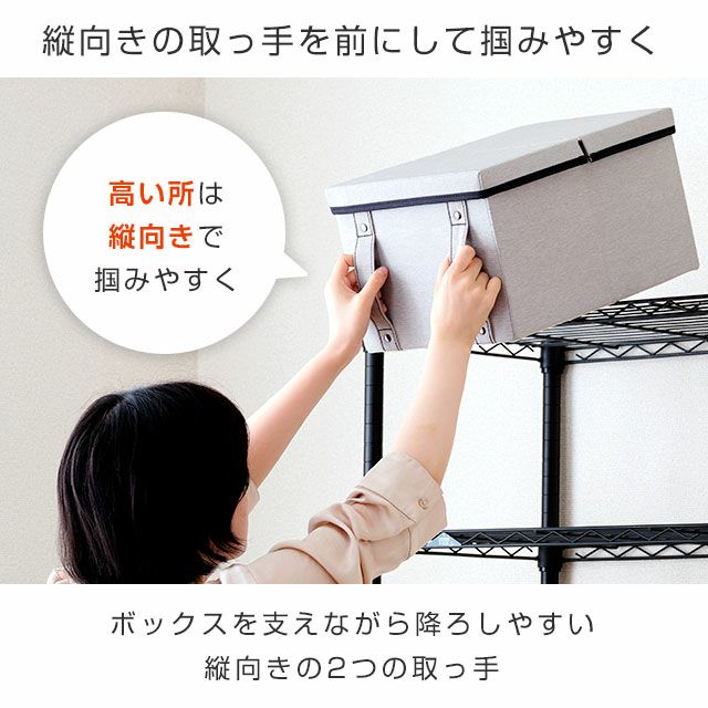 収納ボックス 幅26×奥行40×高さ21cm ルミナス LB2640 | ルミナスクラブ