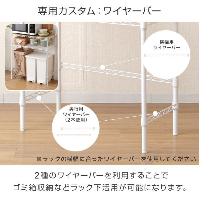 スチールラック 幅80cm 5段 ルミナスラテ オープンラック ホワイト 幅