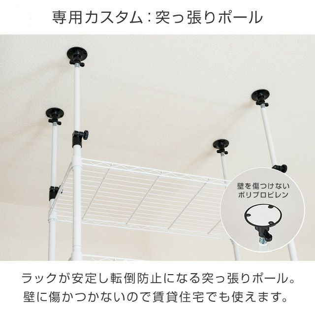 スチールラック 幅80cm 5段 ルミナスラテ オープンラック ホワイト 幅