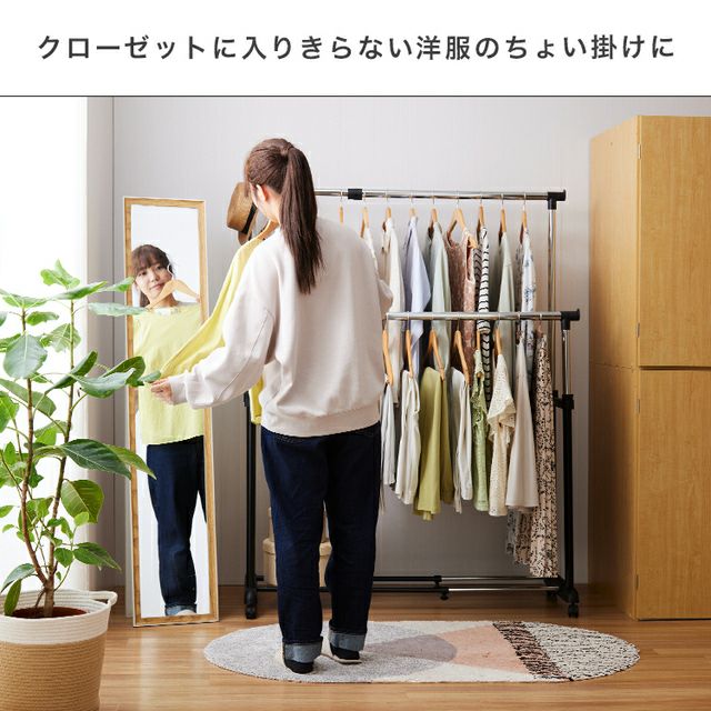 ハンガーラック 幅90cm 縦横伸縮 ダブル ブラック 幅91-124cm×奥行44.5