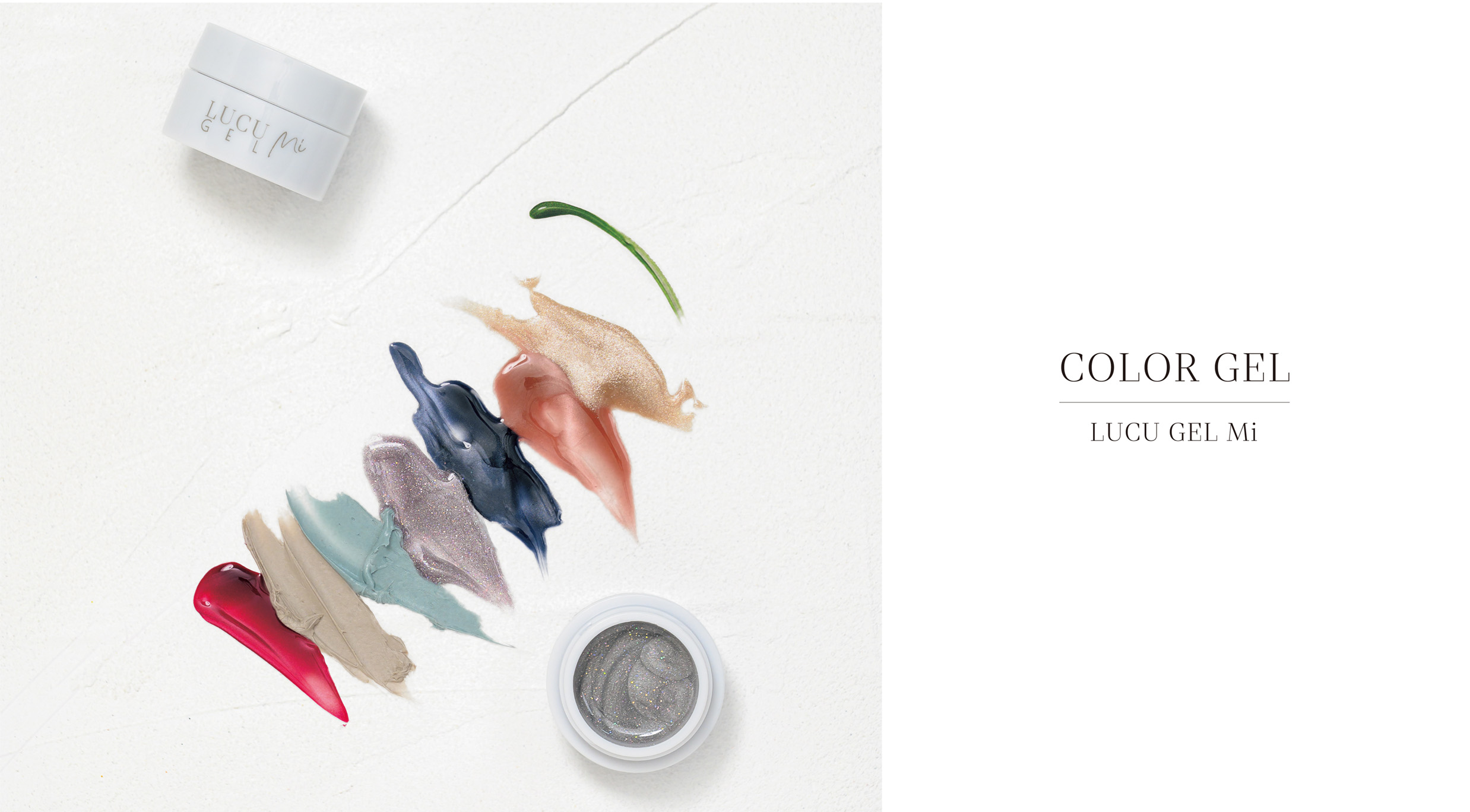 LUCU GEL（ルクジェル）｜指先に自信と輝きを