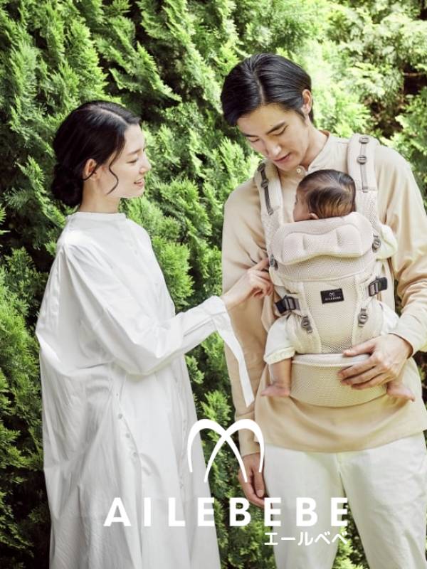 新品未開封】AILEBEBE ベビーキャリア 03 ライトベージュ