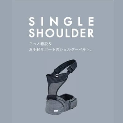 POLBAN BASIC(ポルバン ベーシック)のヒップシート スチールグレー