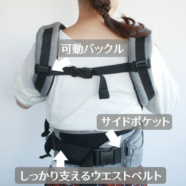 napnap】ナップナップのヒップシート【Tran】トラン ダブルショルダー