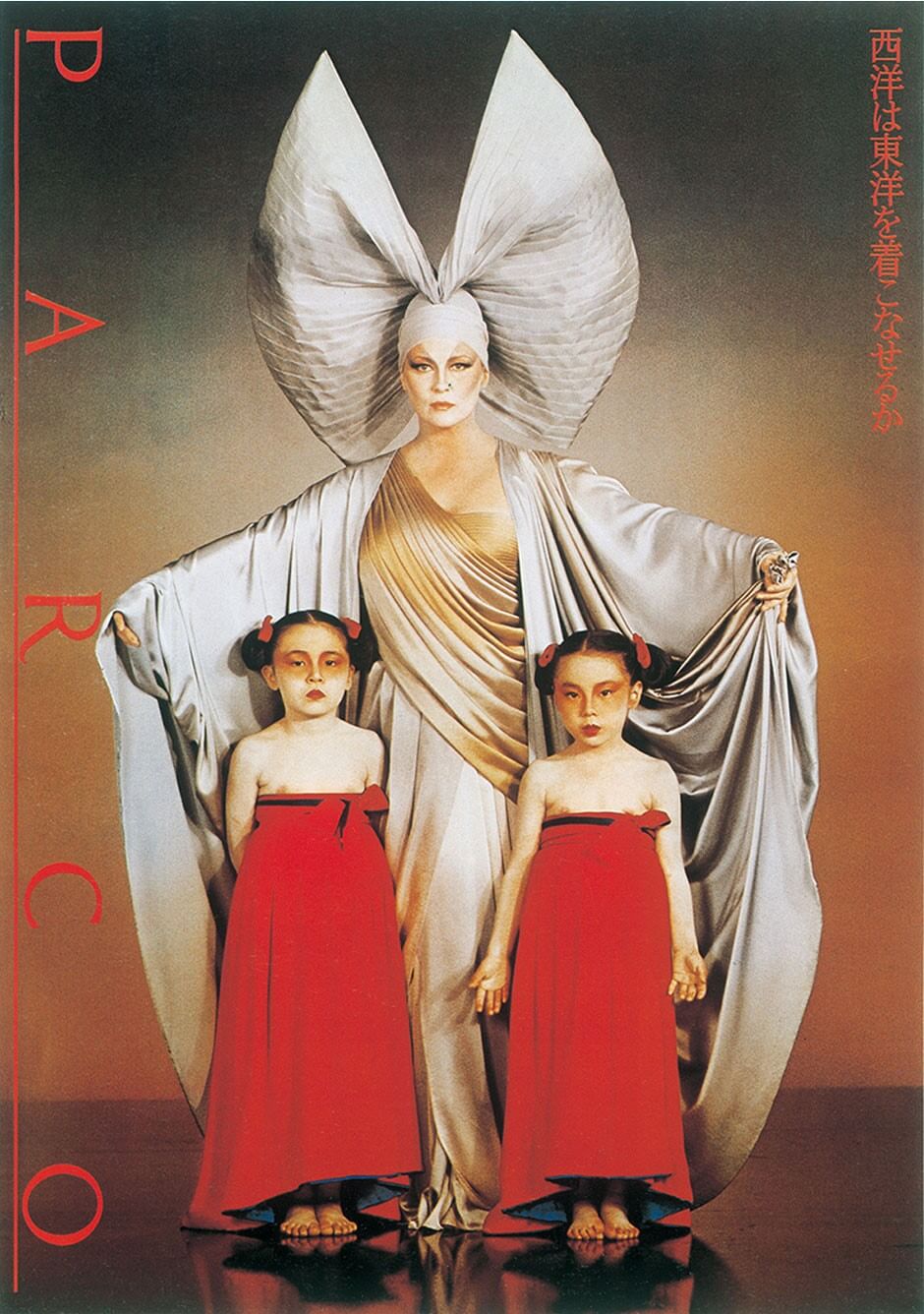 Eiko Ishioka | Lula JAPAN [ルラ ジャパン]