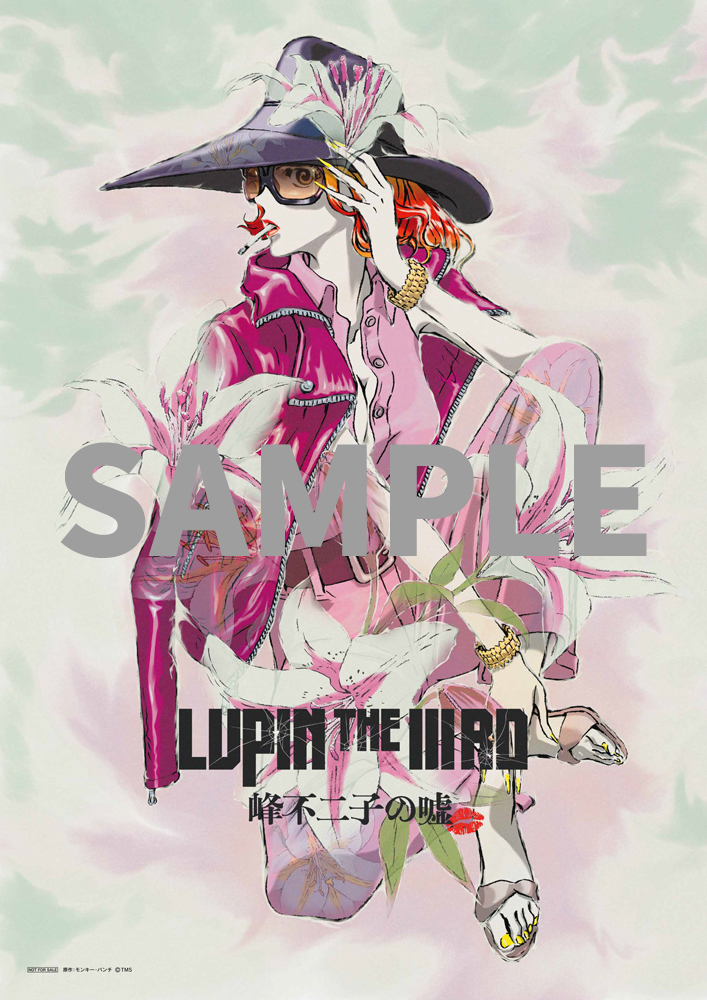 LUPIN THE ⅢRD 峰不二子の嘘』公式サイト
