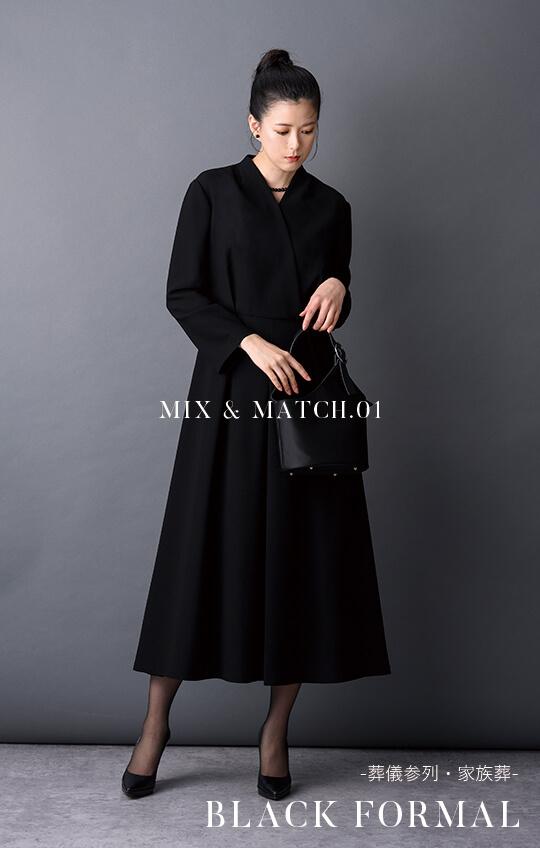 Formaless Black®(フォーマレス ブラック®)】< 自宅で洗える