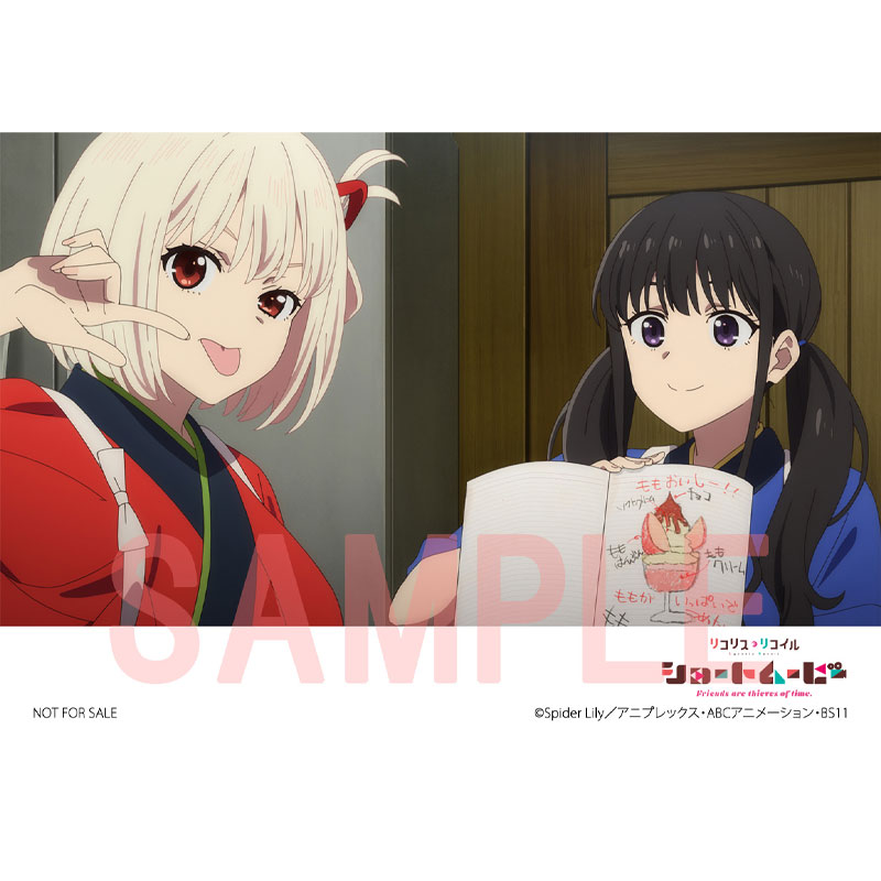 ショートムービー『リコリス・リコイル』Friends are thieves of time.