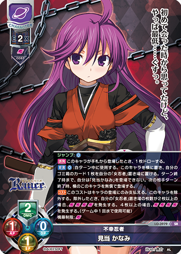 カードリスト || リセ オーバーチュア トレーディングカードゲーム