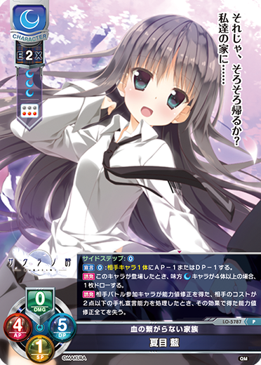 リセ lycee 桜小路ルナ SSP PSA10 lycee リセ 桜小路ルナ SP/SSP