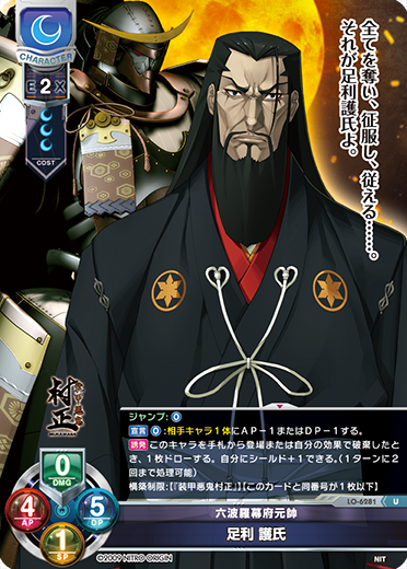 善悪相殺 || リセ オーバーチュア トレーディングカードゲーム