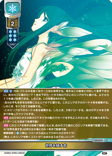 デッキ紹介】盤面一掃で隙を突け！ ニトロオリジン1.0 ミックス雪単