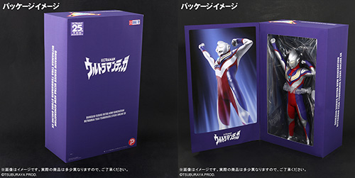 ウルトラマンティガ放映開始25周年特別バージョン「大怪獣シリーズ