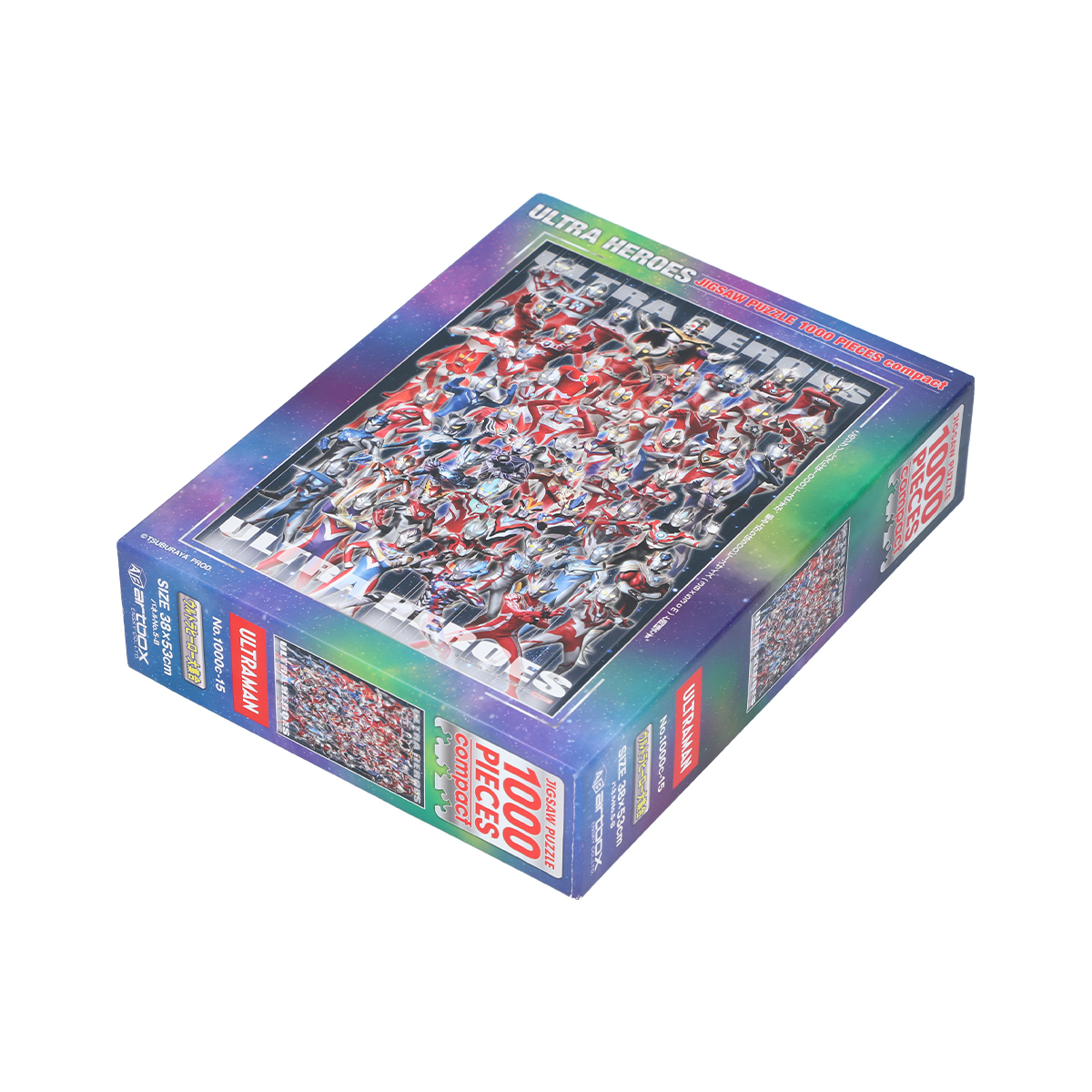 ジグソーパズル ウルトラヒーロー大集合 – 円谷ステーション