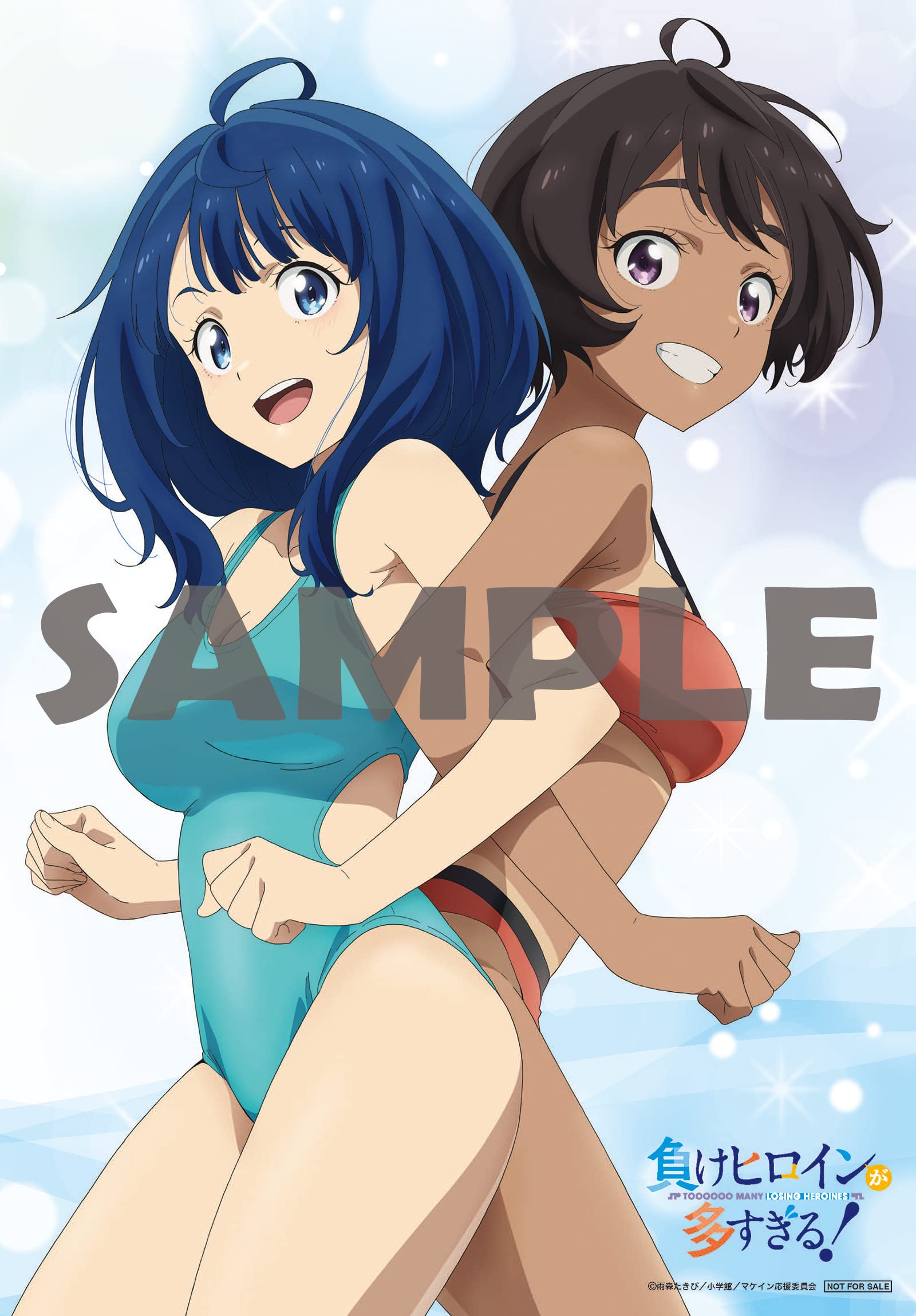 Amazon.co.jp: 負けヒロインが多すぎる！: DVD