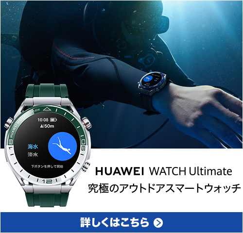 Amazon.co.jp: ウェアラブルデバイス: 家電＆カメラ: スマートウォッチ