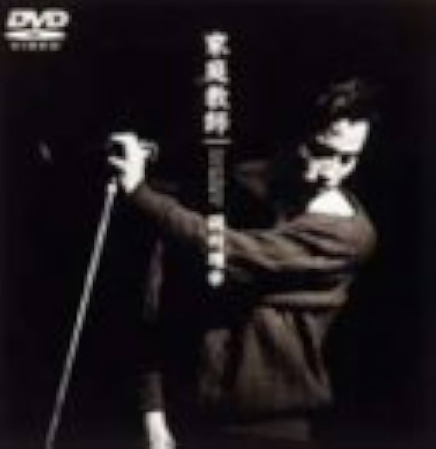 Amazon.co.jp: LIVE 家庭教師 '91 [DVD] : 岡村靖幸, 岡村靖幸: DVD