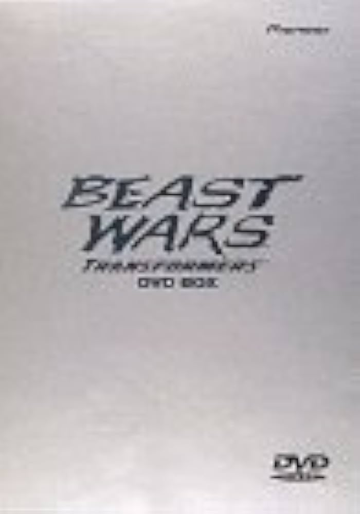 Amazon.co.jp: ビーストウォーズ 超生命体トランスフォーマー DVD-BOX