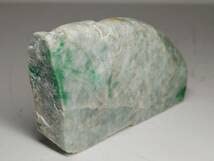 Amazon.co.jp: 鮮緑 200g 翡翠 原石 ヒスイ 鉱物 鑑賞石 糸魚川 水石