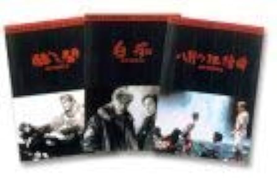 Amazon.co.jp: 黒澤明監督 松竹作品 BOX ＜3枚組＞ (初回限定生産