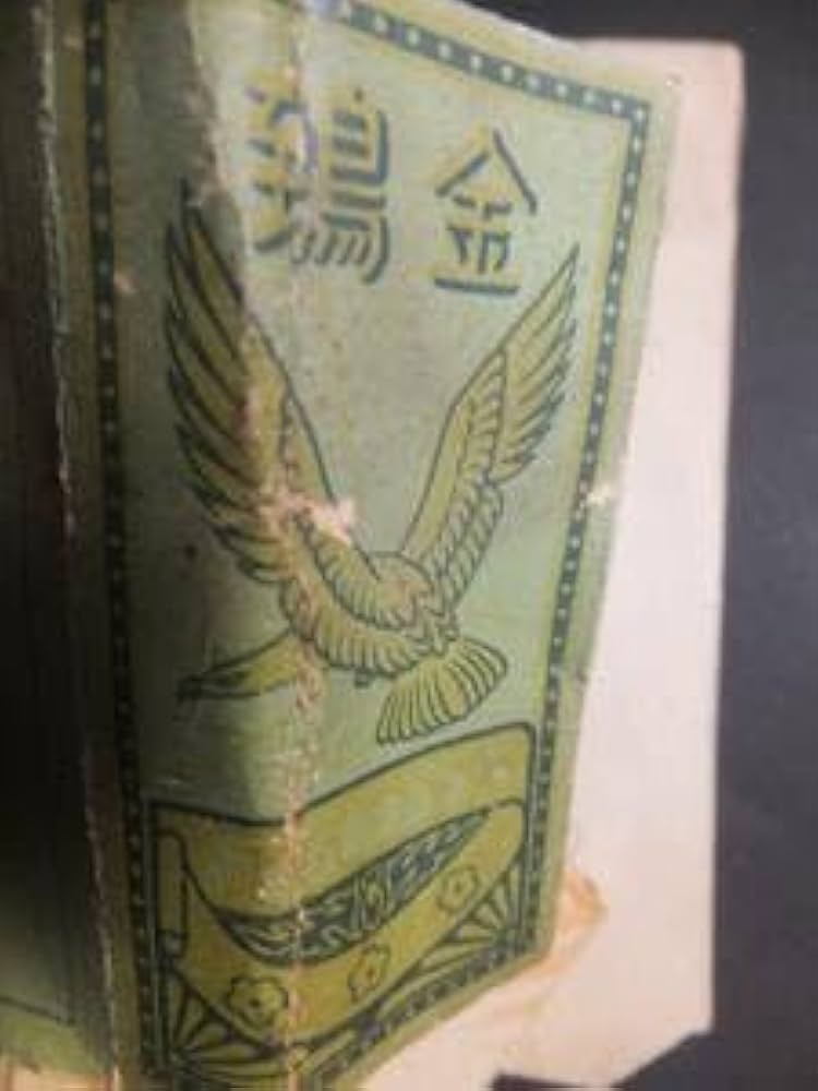 非売品♢空き箱 中国 高級タバコ 金聖 贈答品用の空き箱 たばこ