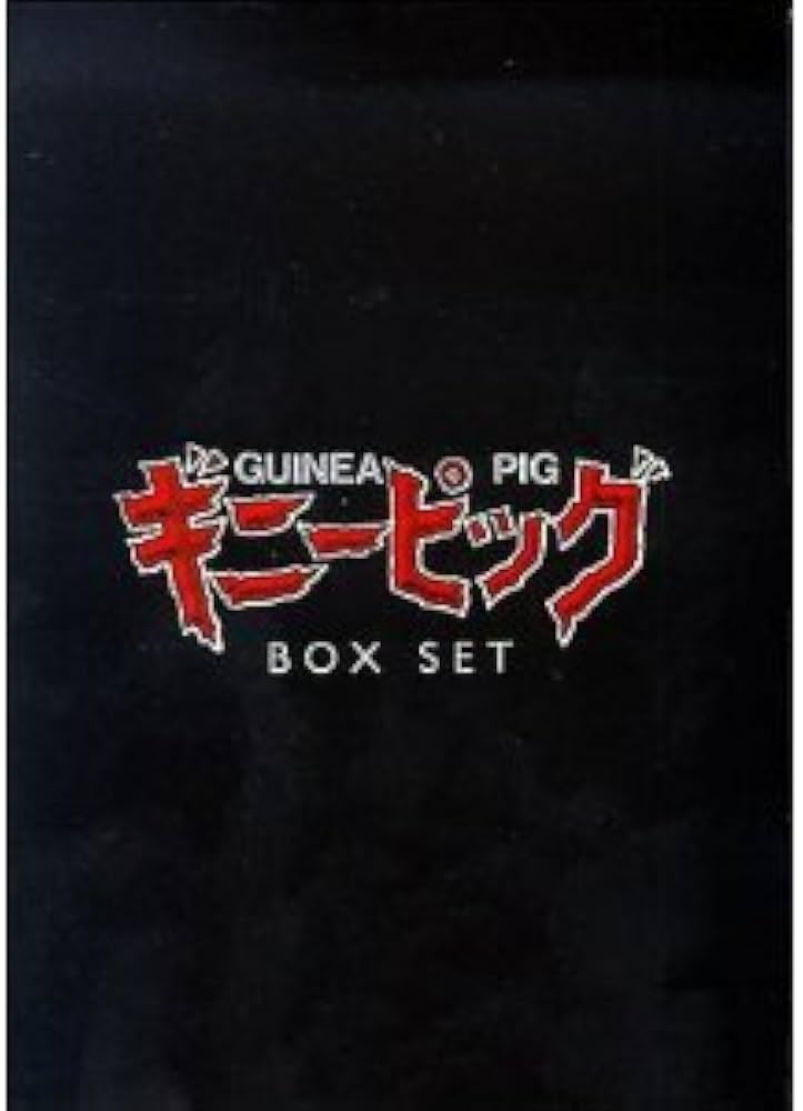 The Guinea Pig Box Set | Amazon.com.br