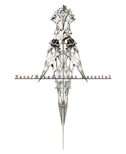 Amazon.co.jp: Fate/Grand Order material XVII【書籍】 : PCソフト