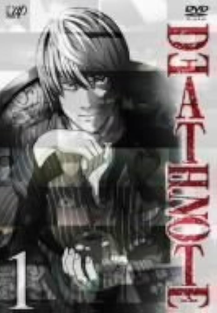Amazon.co.jp: DEATH NOTE 1 [DVD] : 宮野真守, 山口勝平, 中村獅童