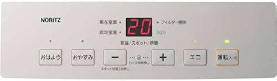 Amazon | NORITZ GFH-5802S-W5-12A13A [ガスファンヒーター 都市ガス用