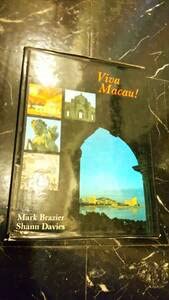 Amazon.co.jp: Viva Macau! 1980年 マカオ写真集 英語 ハードカバー