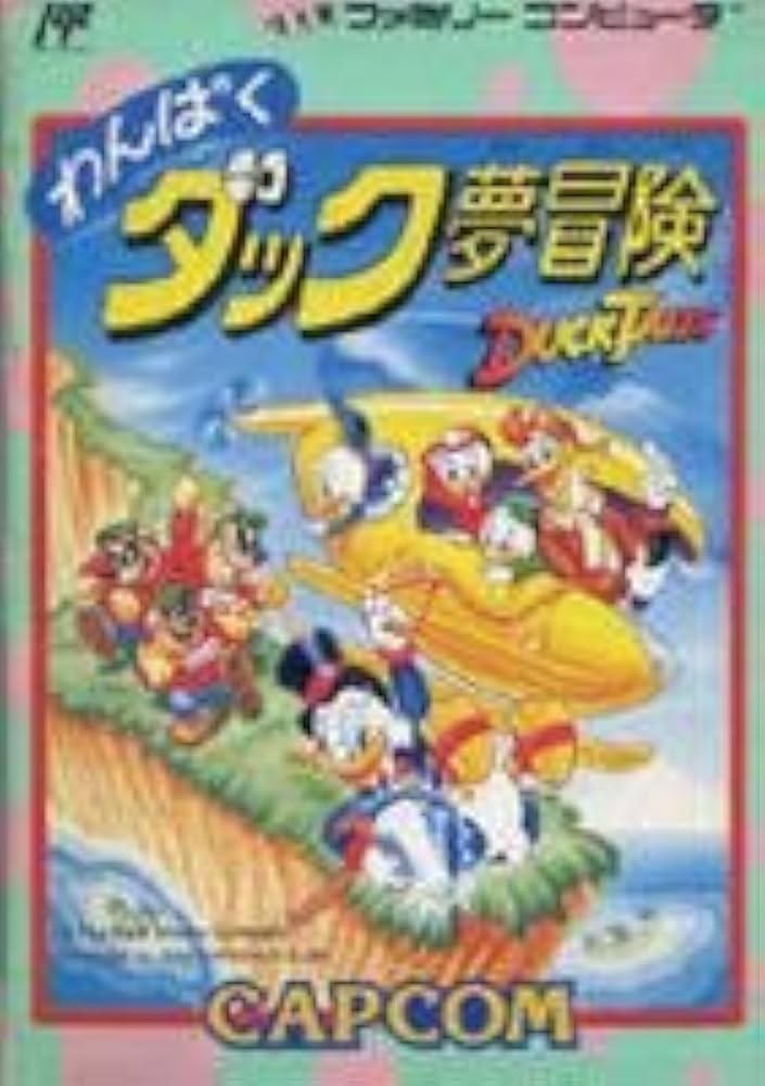 ジャングル探検 わんぱくダック夢冒険 ジグソーパズル 300ピース