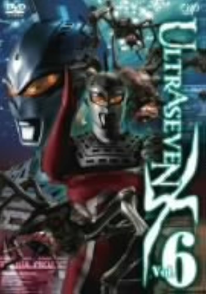 Amazon.co.jp: ULTRASEVEN X Vol.6 プレミアム・エディション [DVD