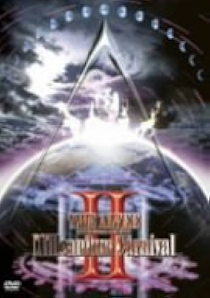 Amazon.co.jp: THE ALFEE 18th Summer A.D.1999 Millennium Carnival