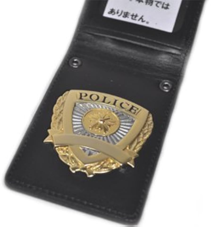 Amazon.co.jp: 警察手帳（レプリカ）◇日本製 警察グッズ 撮影用