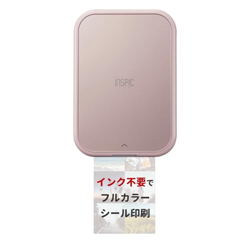 スマホ専用ミニフォトプリンター」の人気商品一覧 | 安い商品を通販