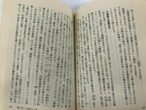 日本の古代 1〜15 + 別冊 全16冊 中公文庫 日本の古代 1〜15 + 別冊 全