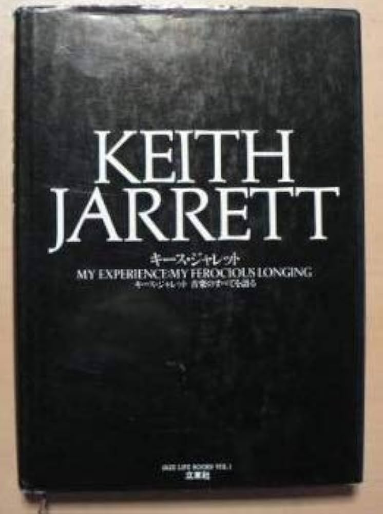 キース・ジャレット: キース・ジャレット音楽のすべてを語る (JAZZ