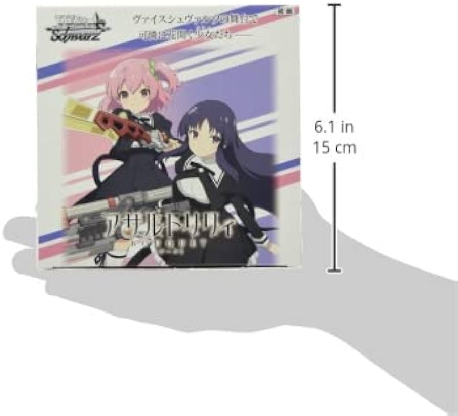 Amazon.co.jp: ヴァイスシュヴァルツ ブースターパック アサルトリリィ